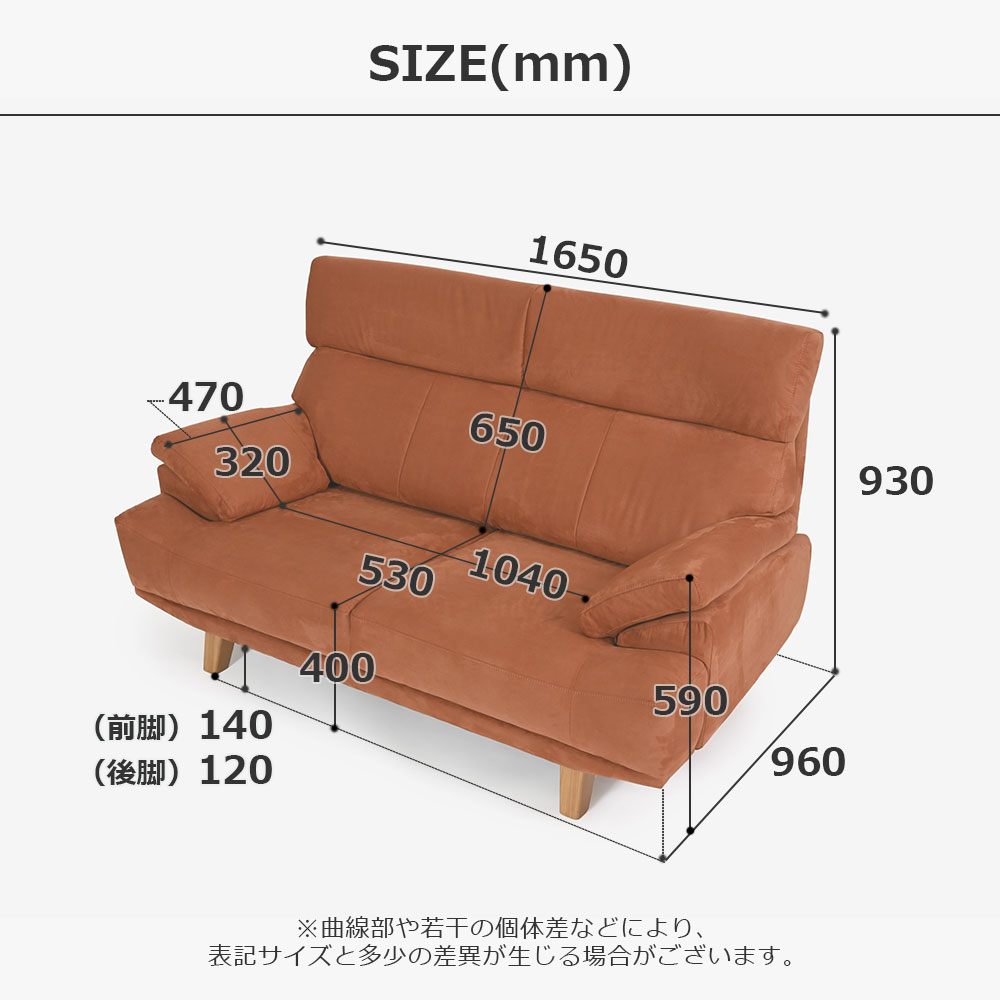 ソファ「ルミナス2 2S16」幅165cm 奥行96cm(D深め)張地全2色 脚全2色【受注生産品】