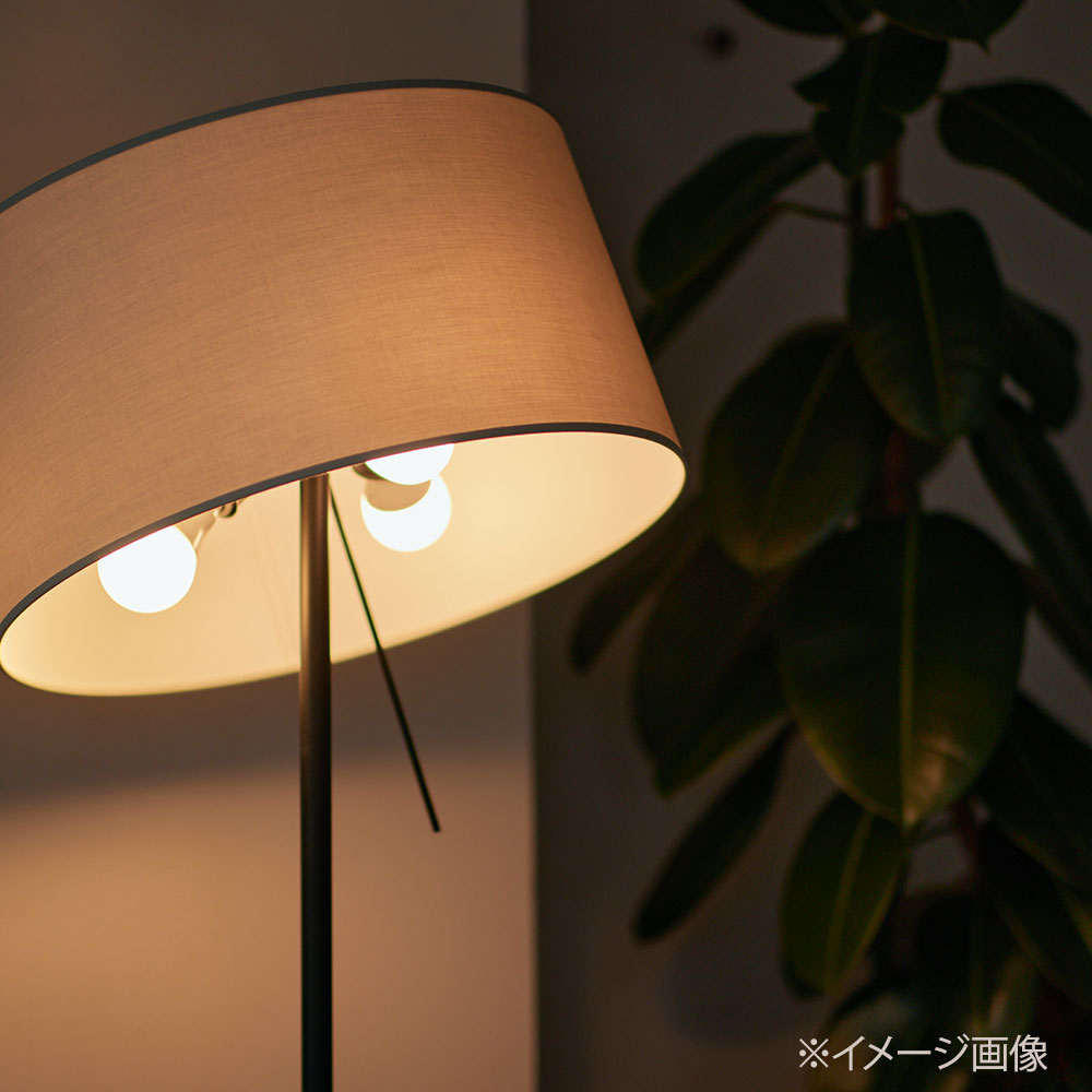 フロアスタンド「MASS-5395BK/3FGY」ランプ別売