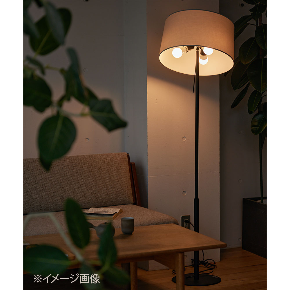 フロアスタンド「MASS-5395BK/3FGY」ランプ別売