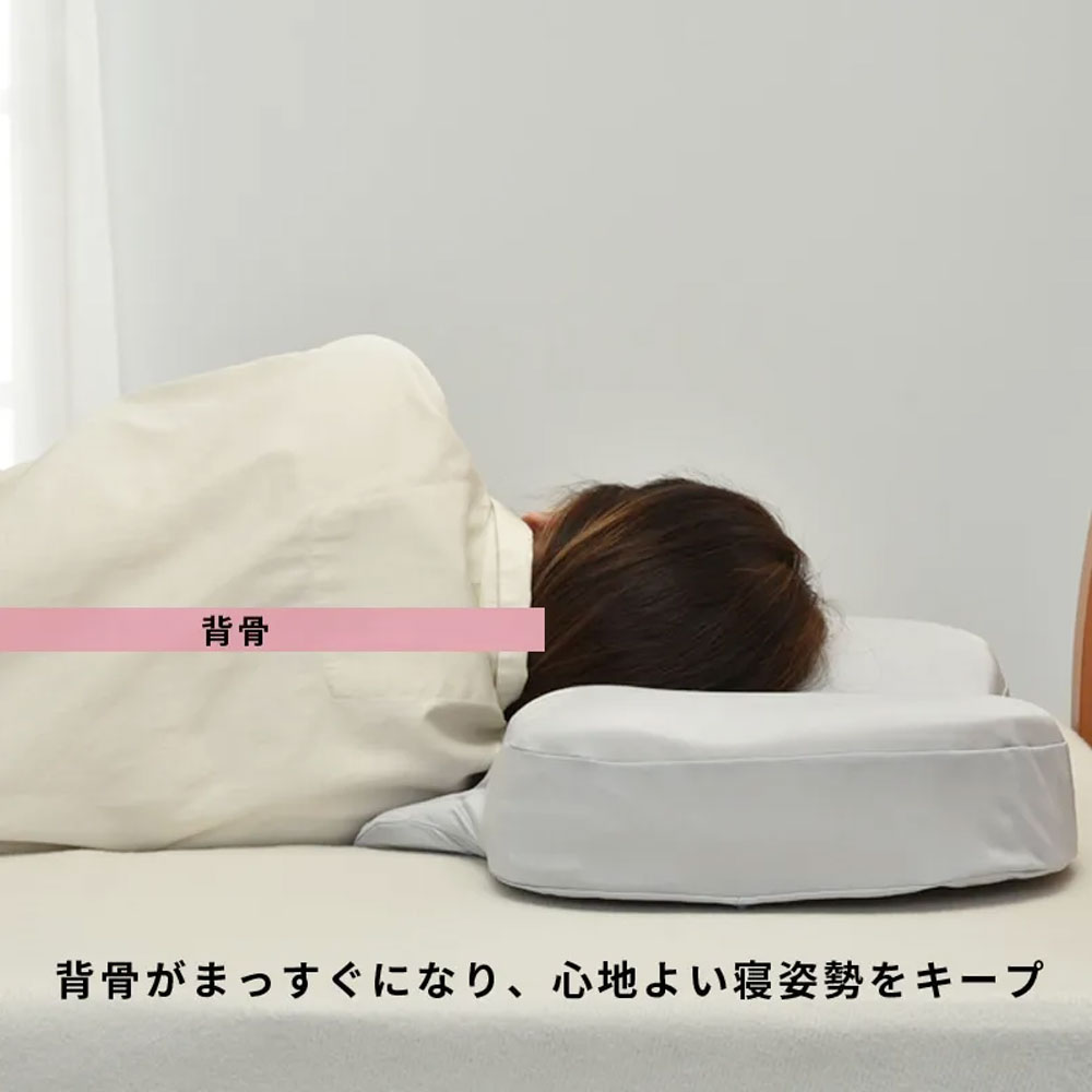枕「newmine(ニューミン)頬にやさしい美容まくら NM4605」グレー nishikawa(西川)
