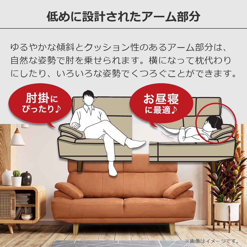 ソファ「ルミナス2 2S16」幅165cm 奥行96cm(D深め)張地全2色 脚全2色【受注生産品】