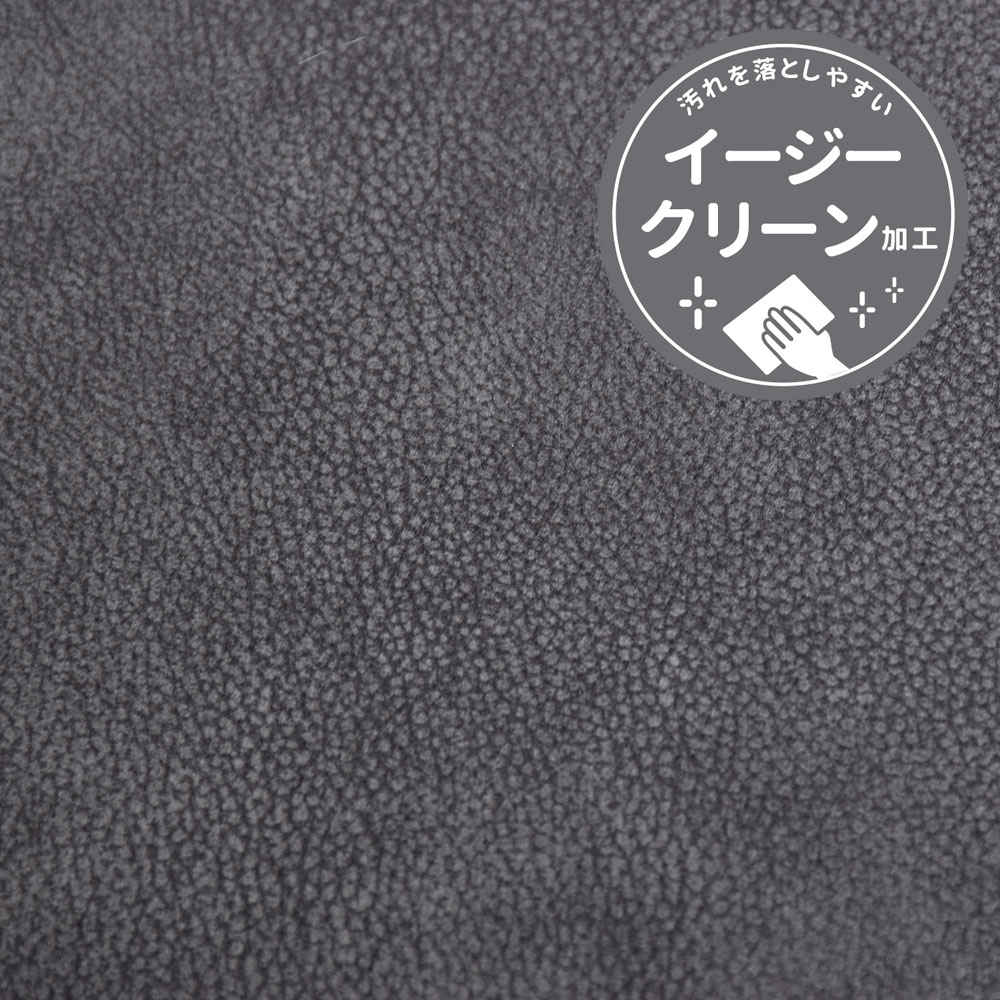 ダイニングチェア「レフ」布DGY(ダークグレー)色