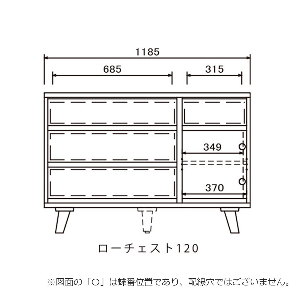 ローチェスト「Clerk クラーク 120」幅118.5cm OAK色【セール対象品のため5%OFF】