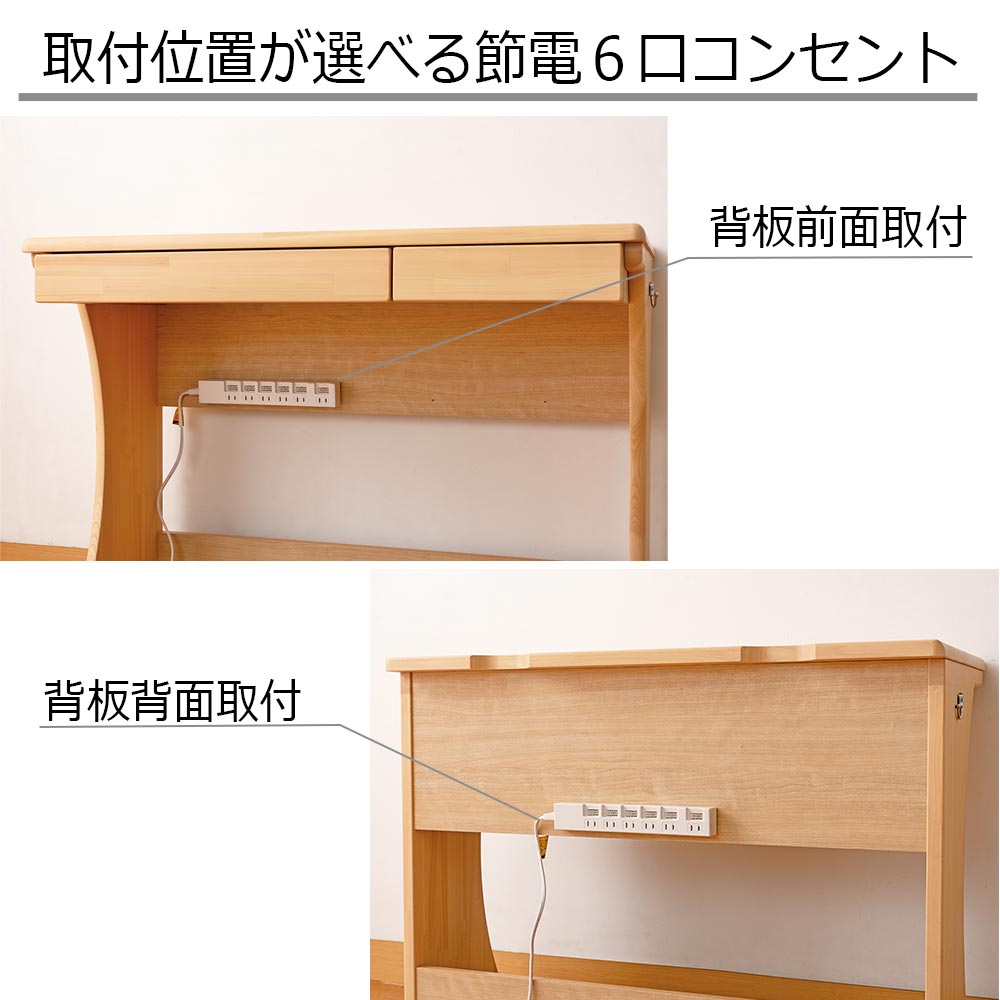 小島工芸 学習デスク「100ポライト」幅100cm ヒノキ材 全2色 デスクマット付き【受注生産品】