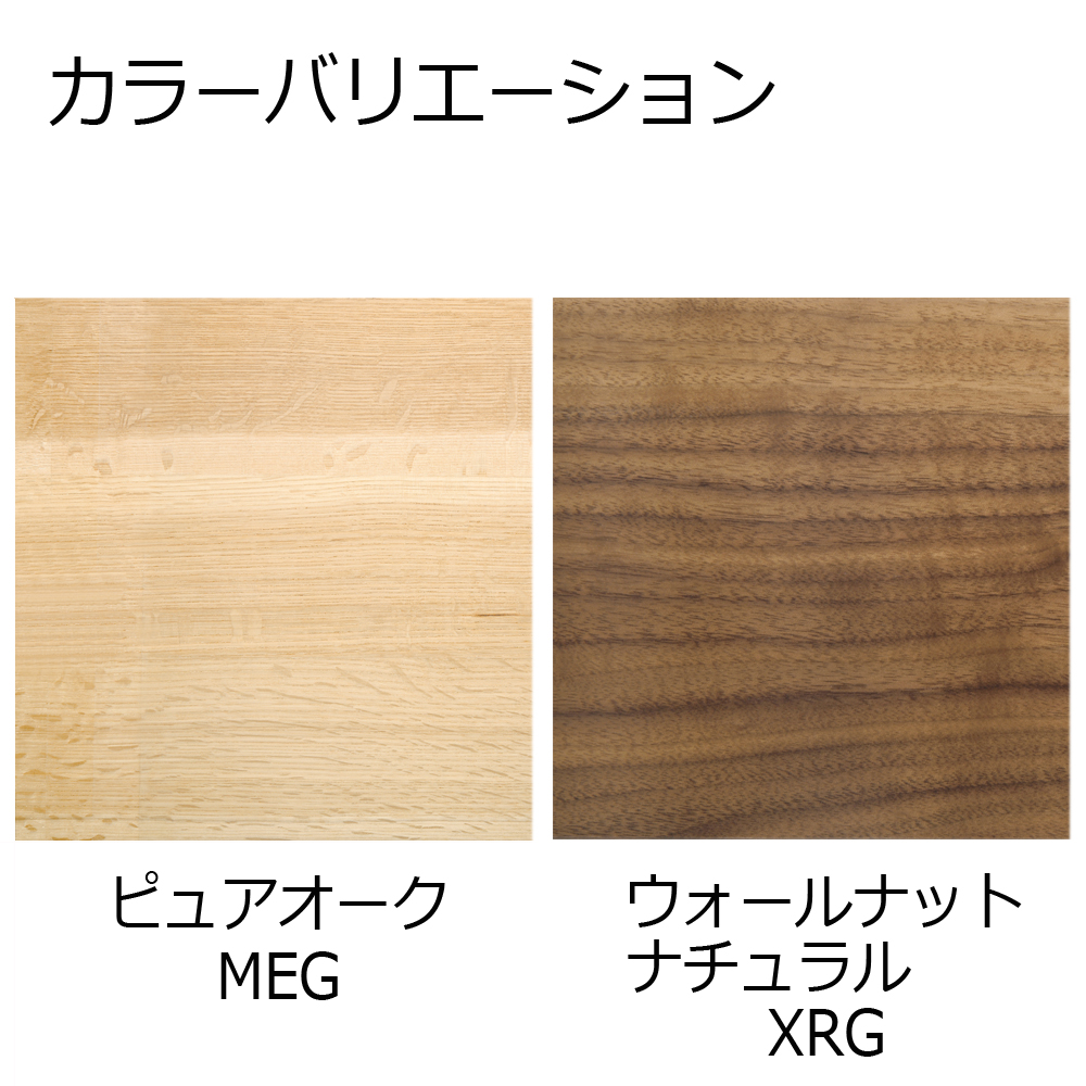 カリモク家具 サイドテーブル「T301EJ」全2色