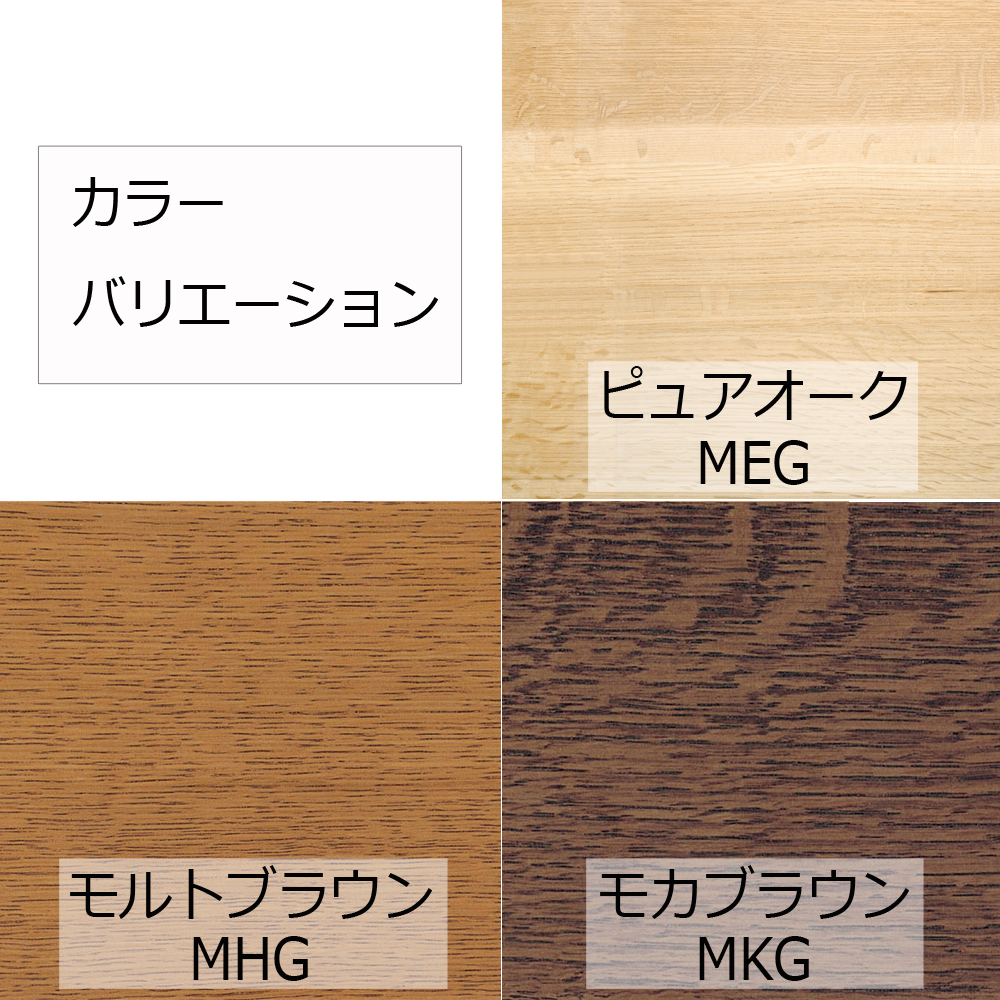 カリモク家具 センターテーブル「T15380」幅105cm オーク材 全3色