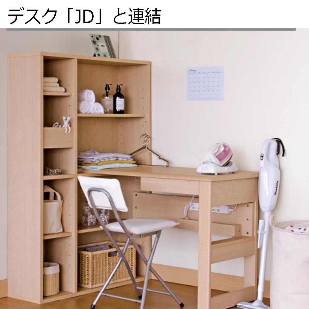 小島工芸 シェルフ「JD」幅90cm 全4色【セール対象品のため5%OFF】