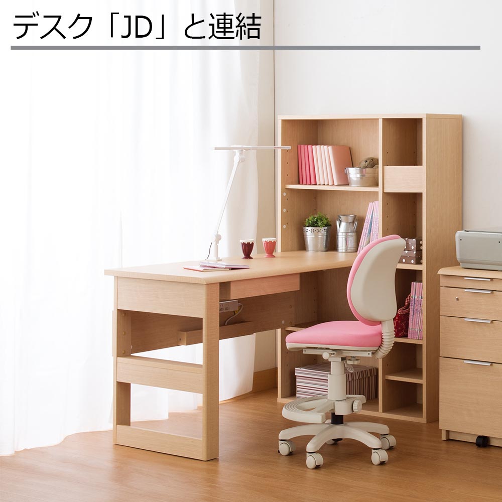 小島工芸 シェルフ「JD」幅90cm 全4色【セール対象品のため5%OFF】