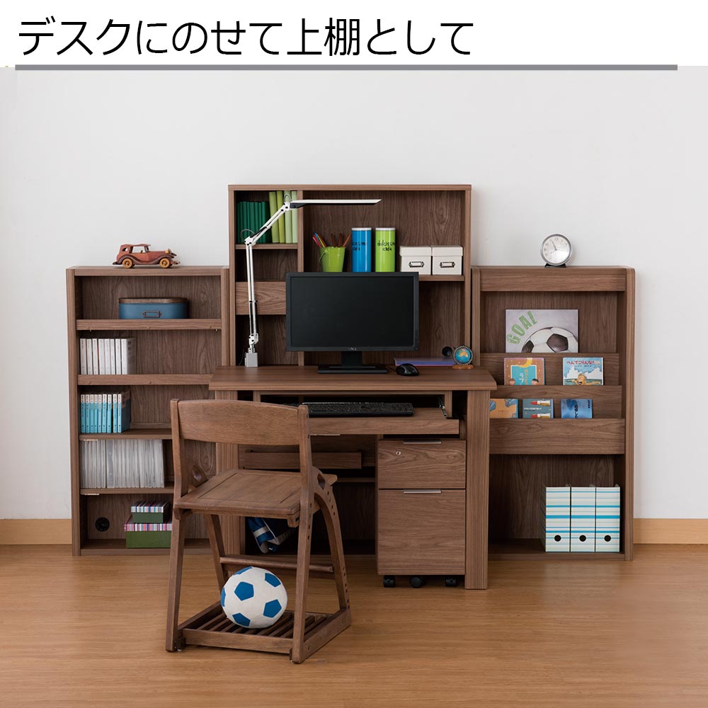 小島工芸 デスク上棚「JD 120タイプ」幅120cm 全4色 デスク「JD」シリーズ用上棚