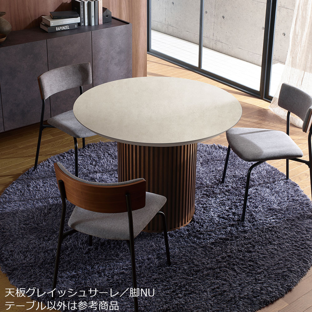 Pamouna(パモウナ)ダイニングテーブル「CX」円形リブ脚 直径98cm セラミック天板 天板4色 脚3色