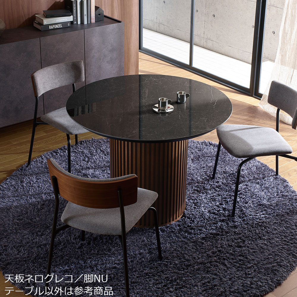 Pamouna(パモウナ)ダイニングテーブル「CX」円形リブ脚 直径98cm セラミック天板 天板4色 脚3色