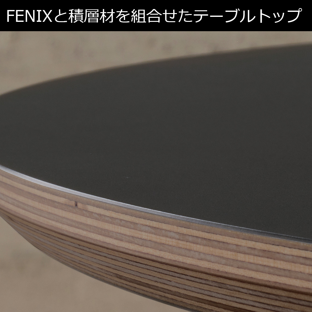 Pamouna(パモウナ)ダイニングテーブル「AX」円形4本脚 全2サイズ 天板3色 脚3色