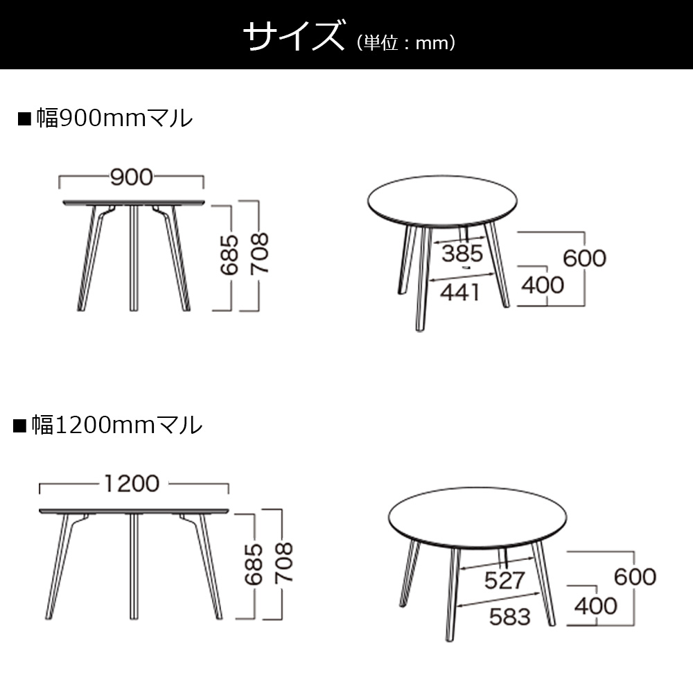 Pamouna(パモウナ)ダイニングテーブル「AX」円形4本脚 全2サイズ 天板3色 脚3色