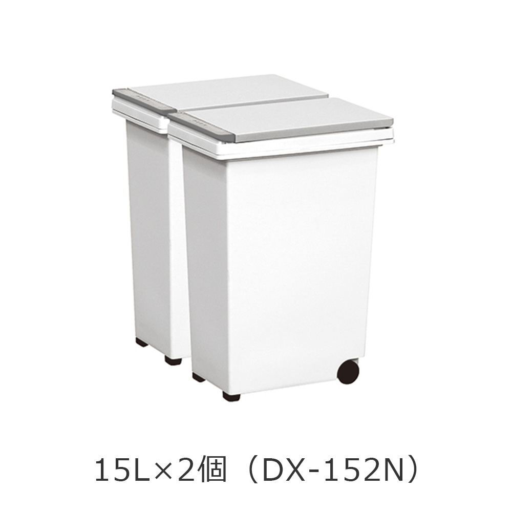 AYANO(綾野製作所)オプションダストボックス 15Lタイプ【セール対象品のため5%OFF】