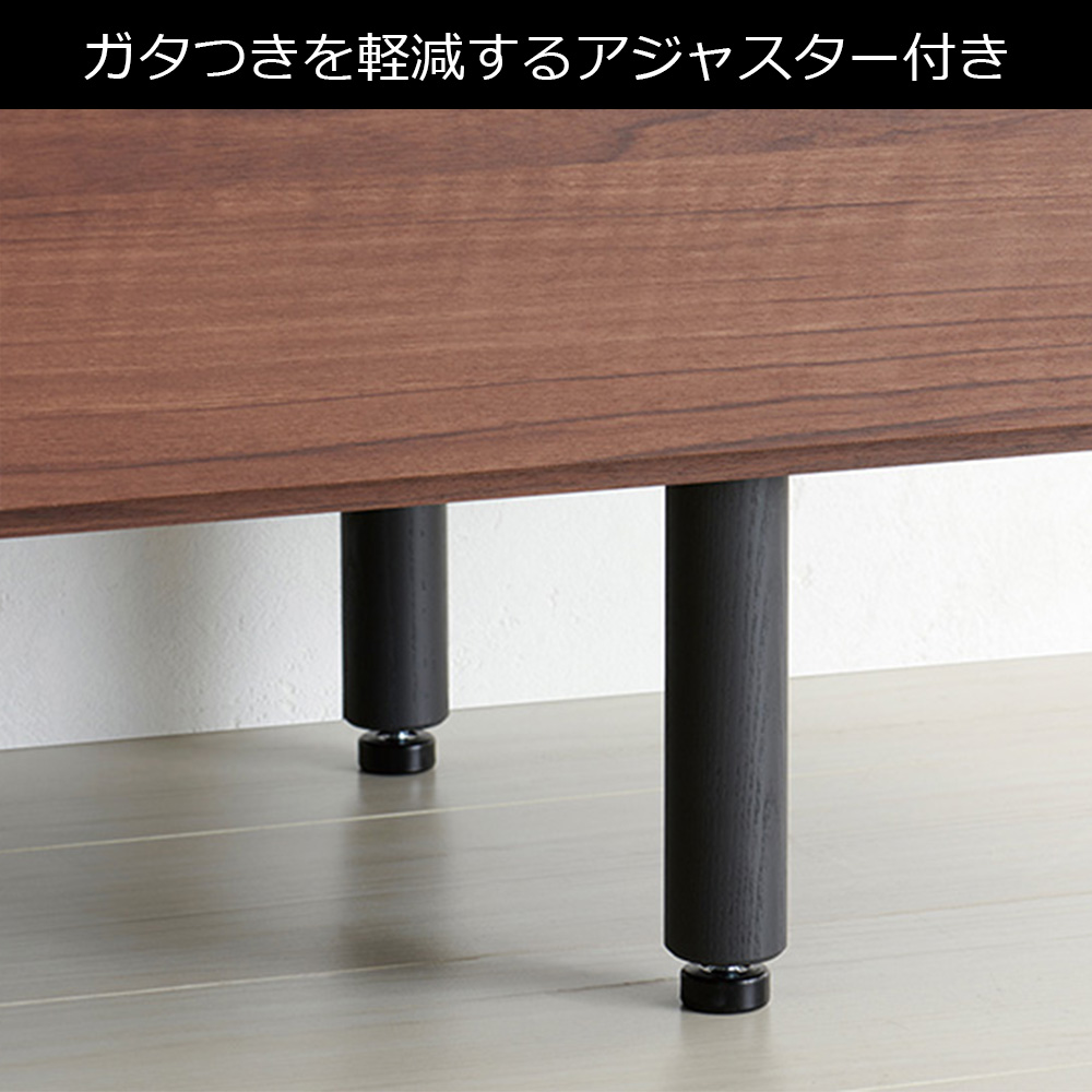 Pamouna(パモウナ)サイドボード「CE-120」幅119.9cm 全6色