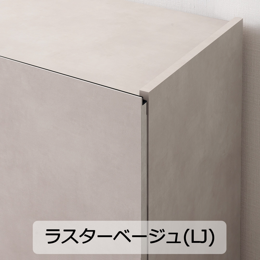 Pamouna(パモウナ)サイドボード「CE-120」幅119.9cm 全6色