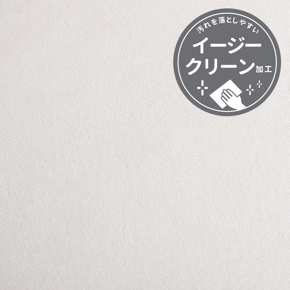 ダイニングチェア「レフ」布WH(ホワイト)色