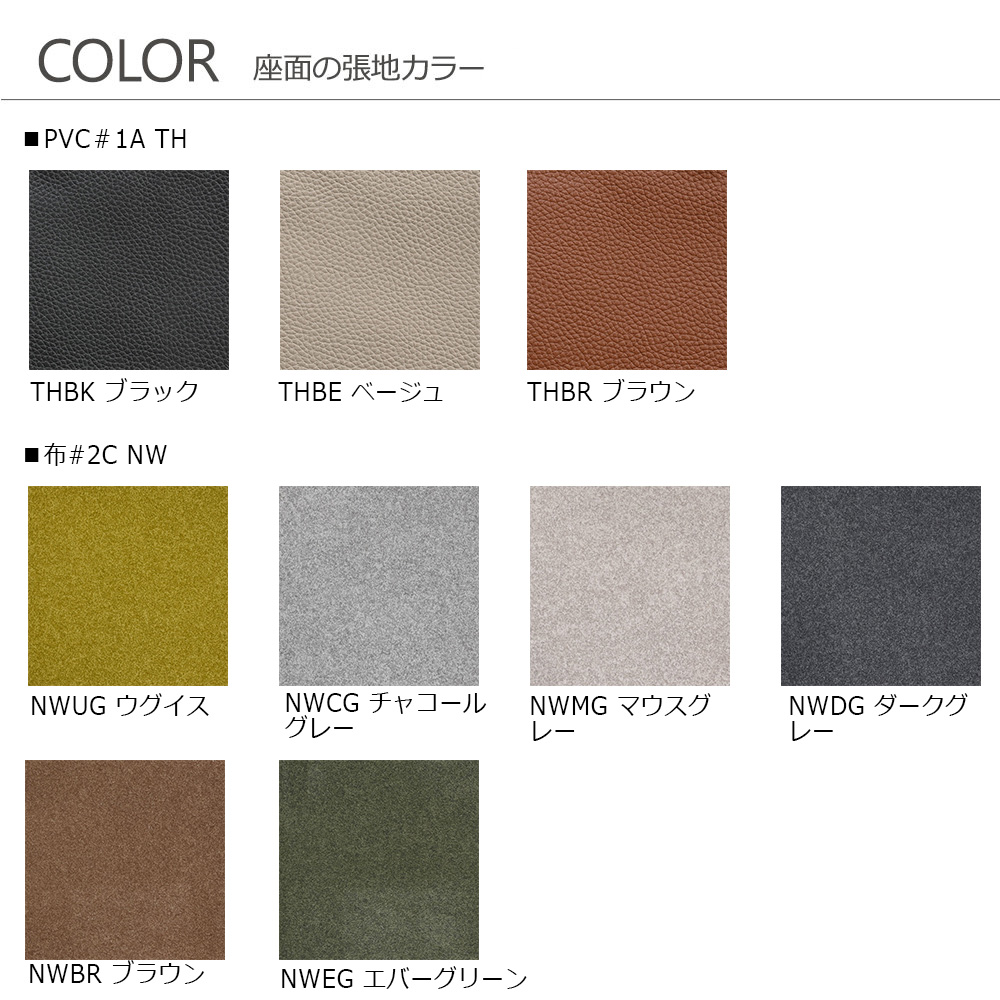 ダイニングチェア(肘付き)「フィルプラス Bタイプ」樹種・塗装色5種 張地17種【受注生産品】