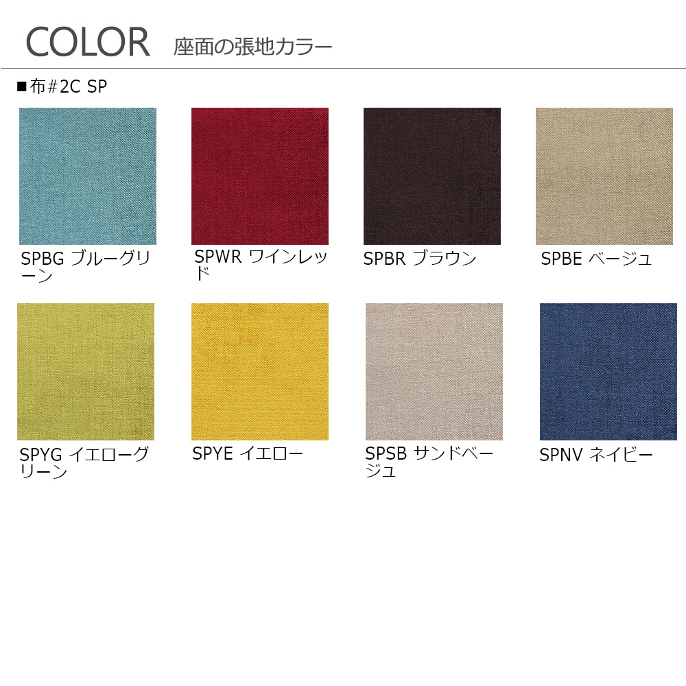 ダイニングチェア(肘付き)「フィルプラス Bタイプ」樹種・塗装色5種 張地17種【受注生産品】