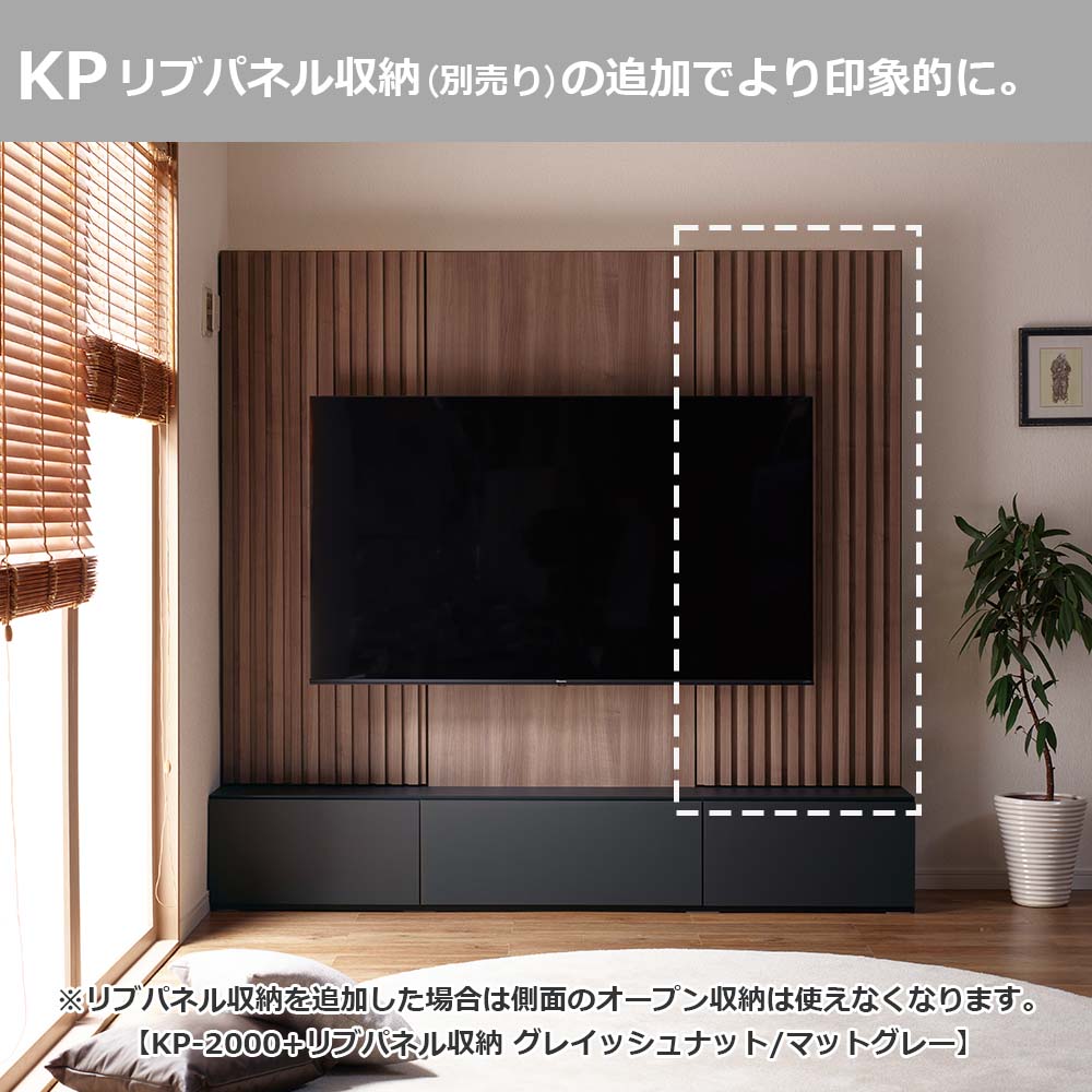 Pamouna（パモウナ）テレビボード「KP-1800」幅180cm 全16色【壁掛けTV金具セット】