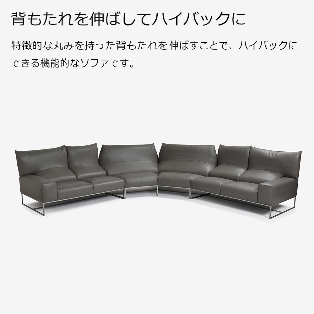 erba（エルバイタリア）コーナーソファ3点セット「フォーエバーヤング」革#C ライトグレー色【お手入れキットの特典付き】
