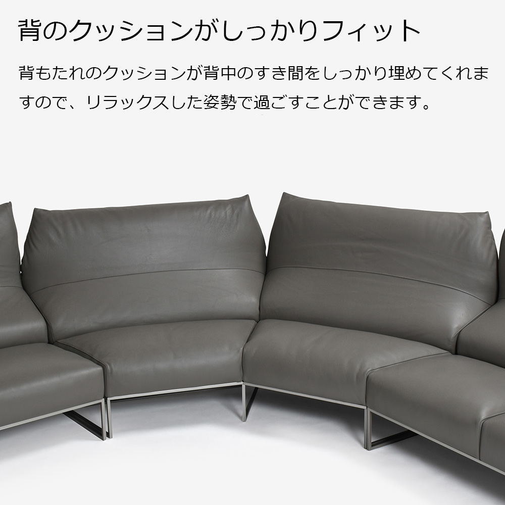 erba（エルバイタリア）コーナーソファ3点セット「フォーエバーヤング」革#C ライトグレー色【お手入れキットの特典付き】