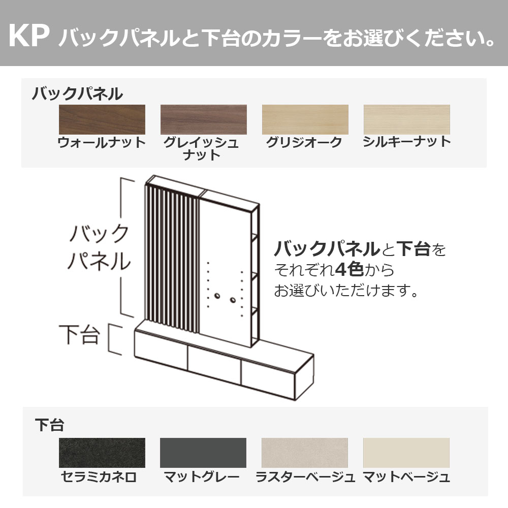 Pamouna（パモウナ）テレビボード「KP-1800」幅180cm 全16色【壁掛けTV金具セット】