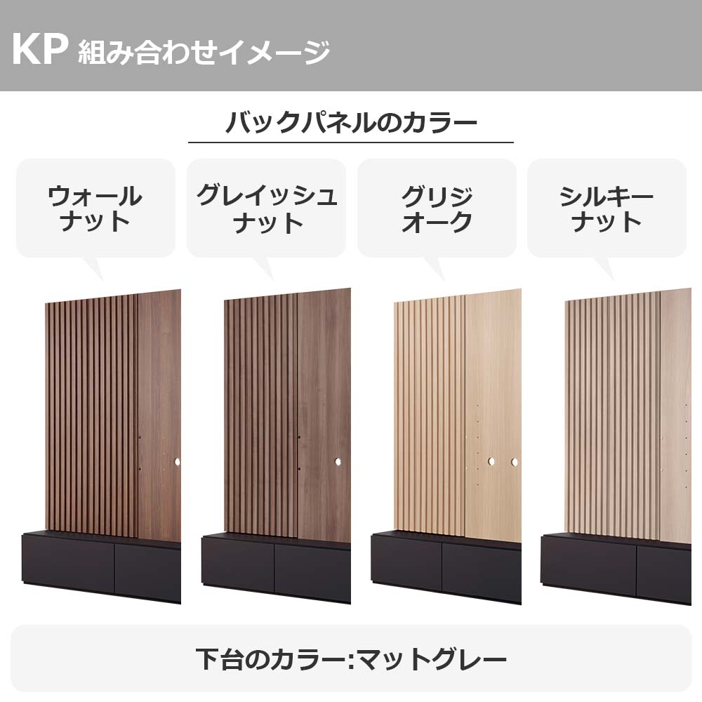 Pamouna（パモウナ）テレビボード「KP-1800」幅180cm 全16色【壁掛けTV金具セット】