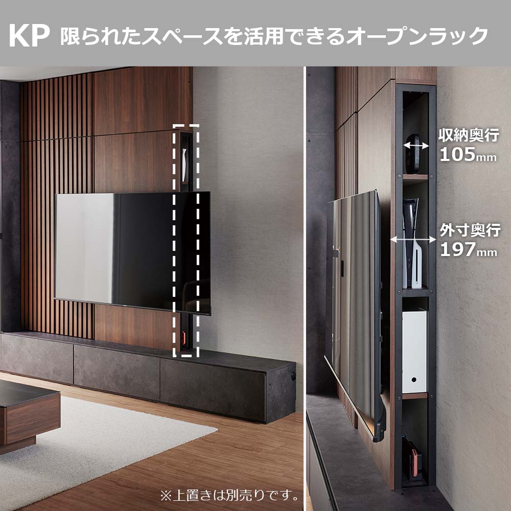 Pamouna（パモウナ）テレビボード「KP-1800」幅180cm 全16色【壁掛けTV金具セット】