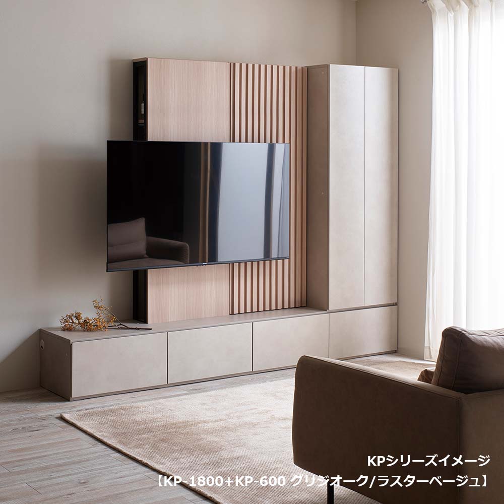 Pamouna（パモウナ）テレビボード「KP-1800」幅180cm 全16色【壁掛けTV金具セット】