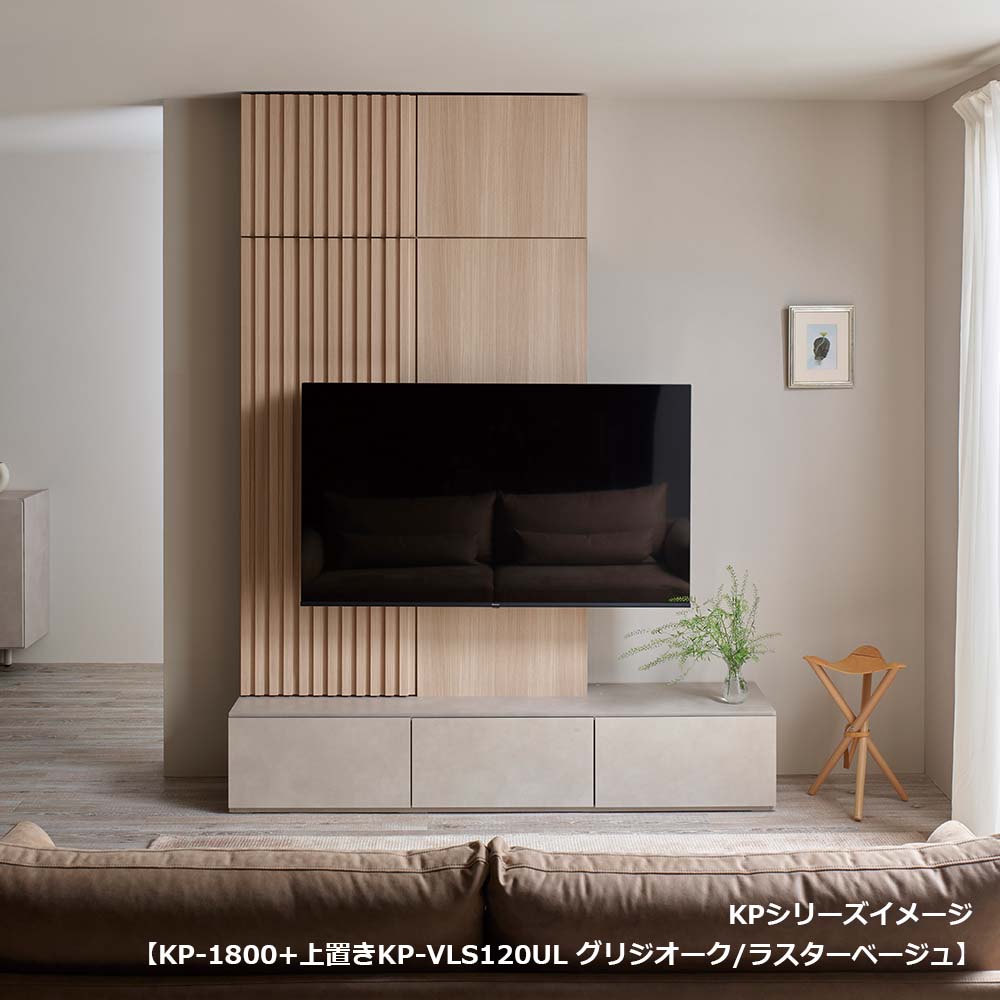 Pamouna（パモウナ）テレビボード「KP-1800」幅180cm 全16色【壁掛けTV金具セット】