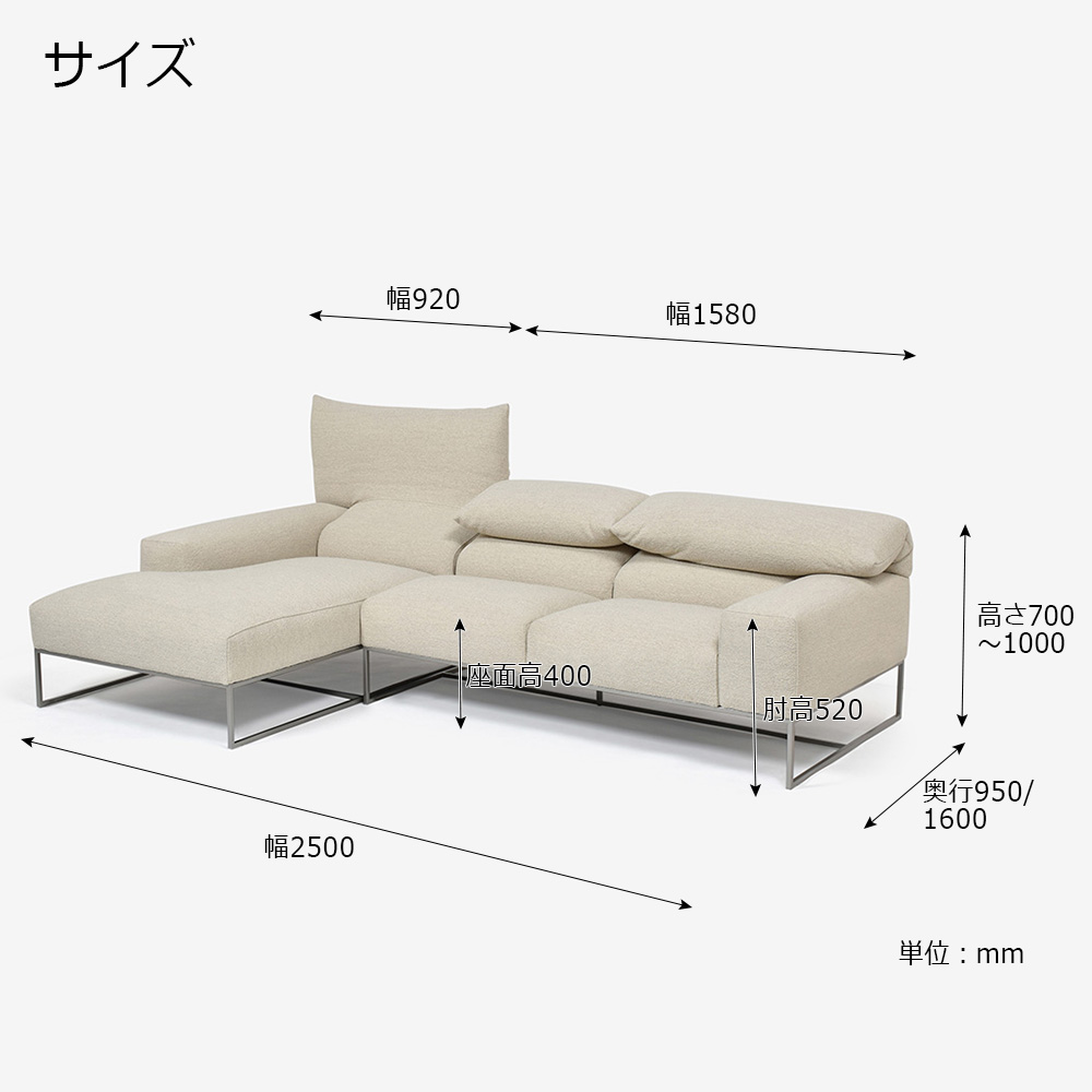 erba(エルバイタリア)カウチソファ2点セット 向って左カウチ「フォーエバーヤング」幅250cm 布#SUPER ブークレ ベージュ色【お手入れキットの特典付き】