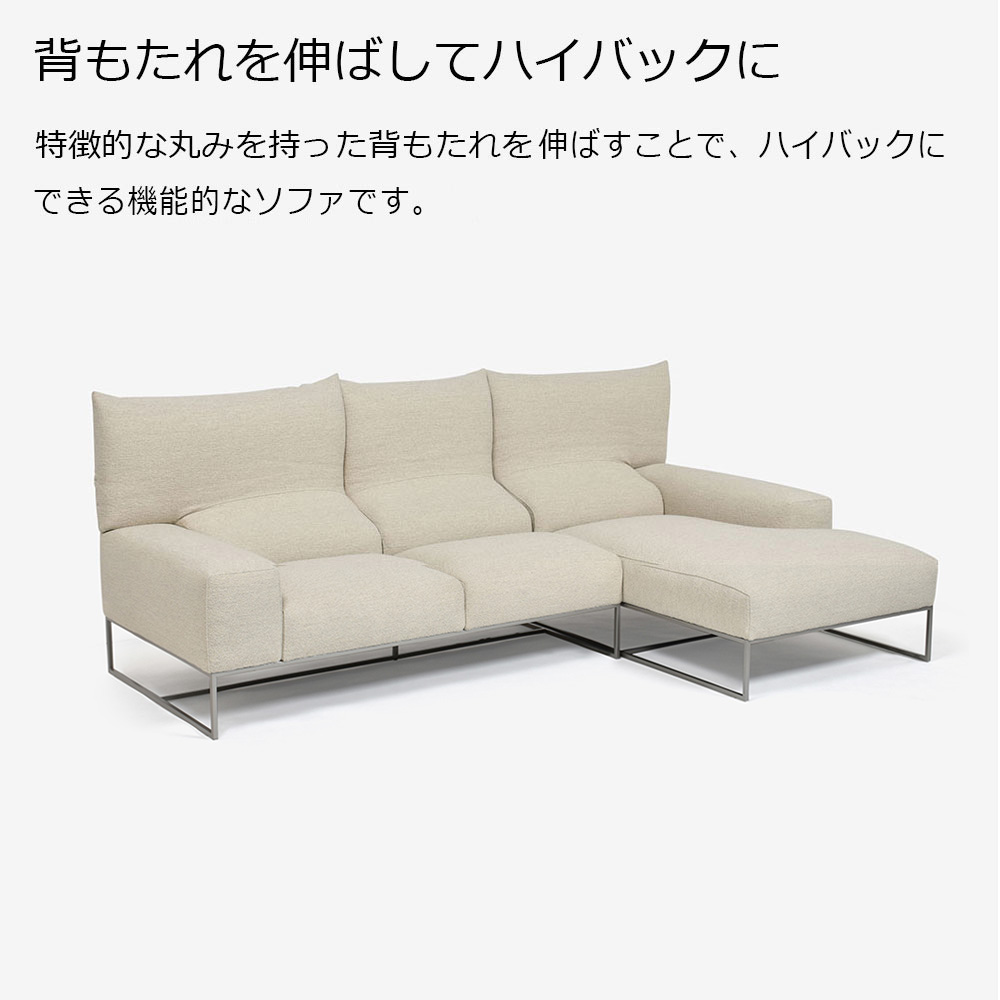 erba(エルバイタリア)カウチソファ2点セット 向って右カウチ「フォーエバーヤング」幅250cm 布#SUPER ブークレ ベージュ色【次回入荷未定】【お手入れキットの特典付き】