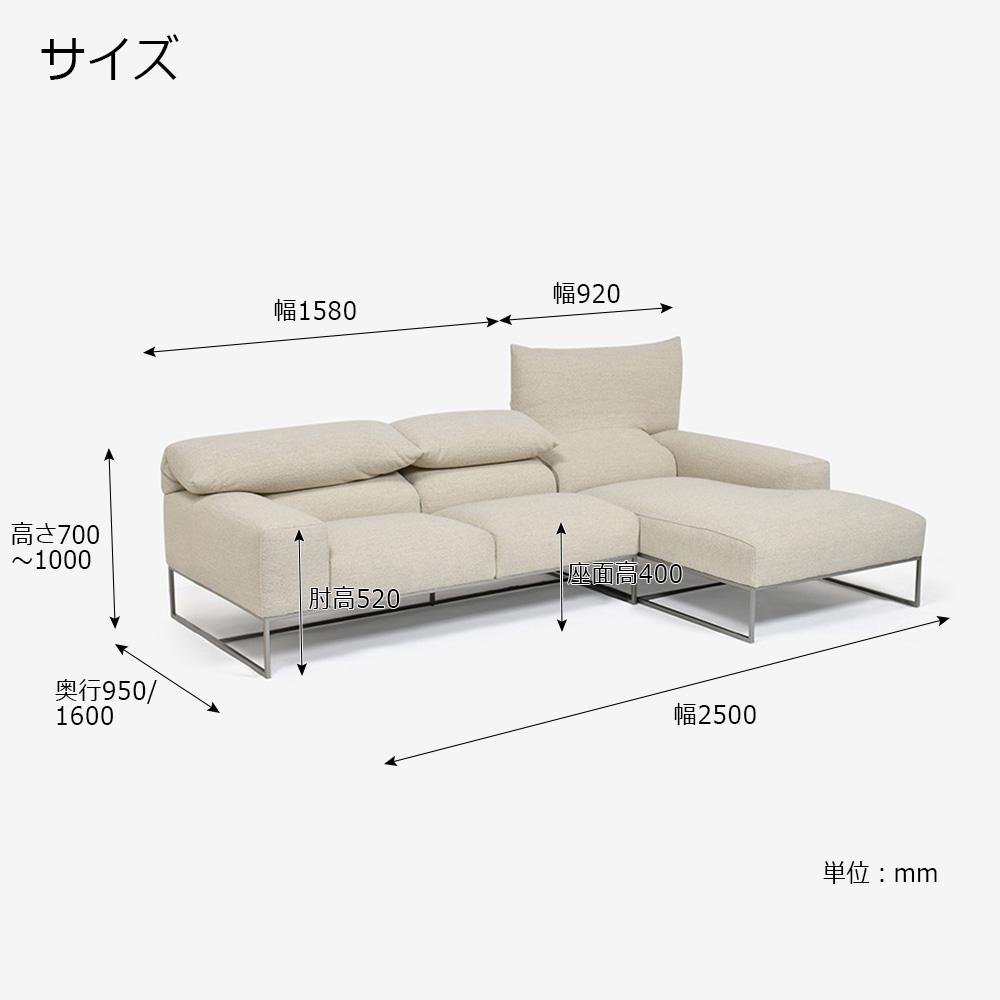 erba(エルバイタリア)カウチソファ2点セット 向って右カウチ「フォーエバーヤング」幅250cm 布#SUPER ブークレ ベージュ色【次回入荷未定】【お手入れキットの特典付き】