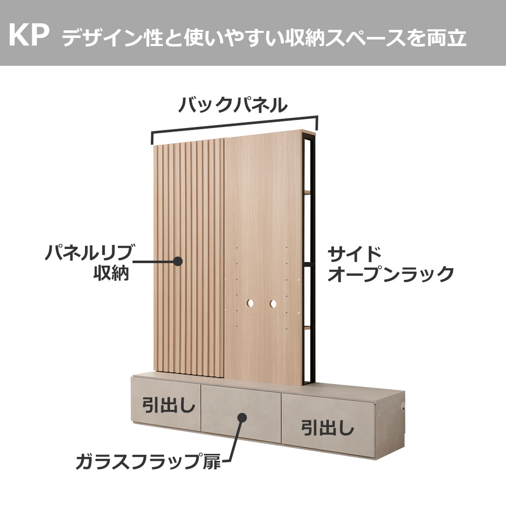 Pamouna（パモウナ）テレビボード「KP-1800」幅180cm 全16色【壁掛けTV金具セット】