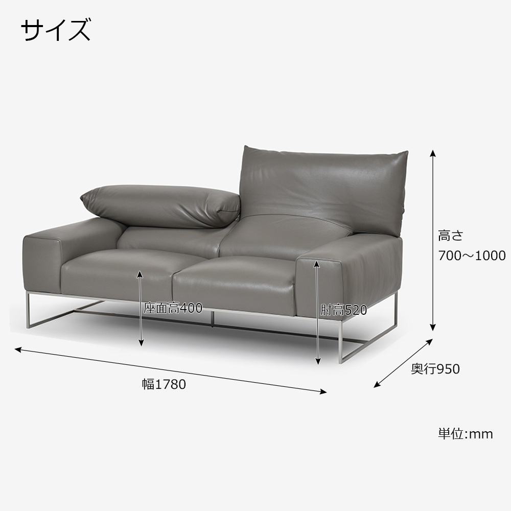 erba(エルバイタリア)ラブソファ 2人掛け「フォーエバーヤング」幅178cm 革#C ライトグレー色【お手入れキットの特典付き】