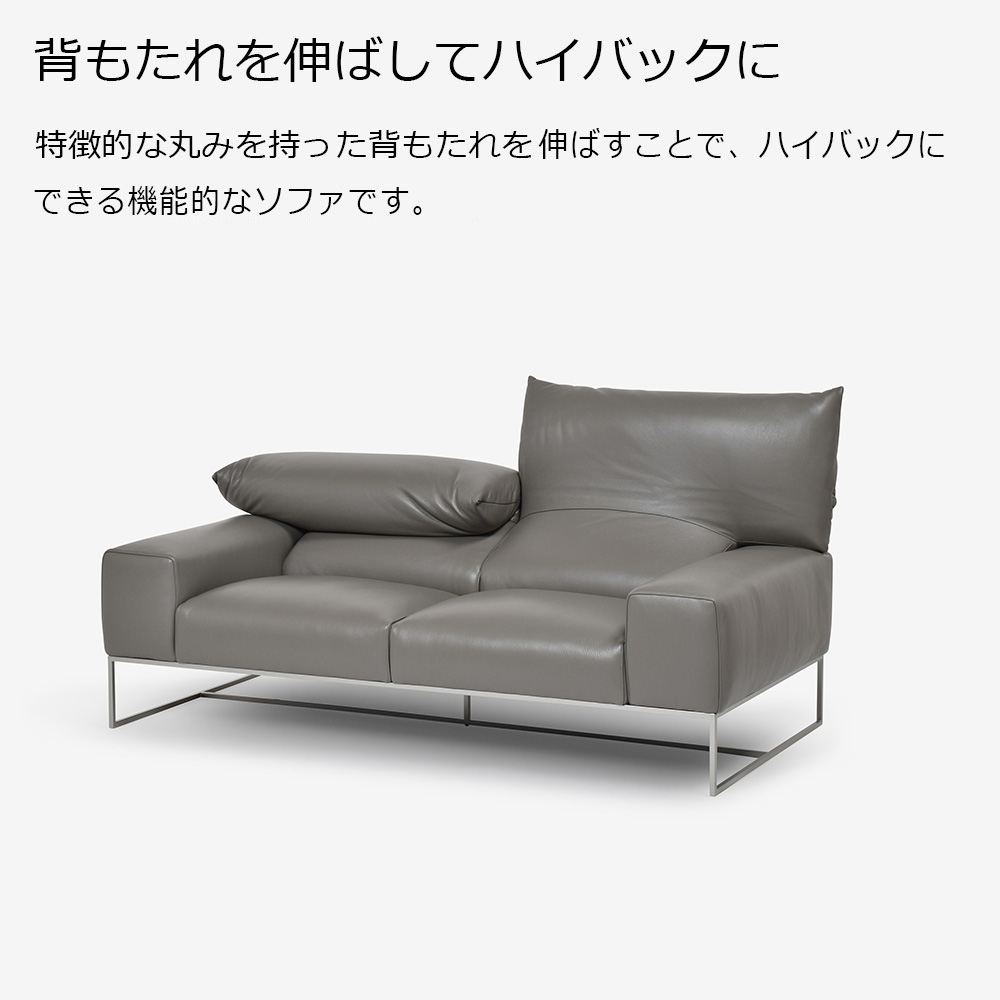 erba(エルバイタリア)ラブソファ 2人掛け「フォーエバーヤング」幅178cm 革#C ライトグレー色【お手入れキットの特典付き】