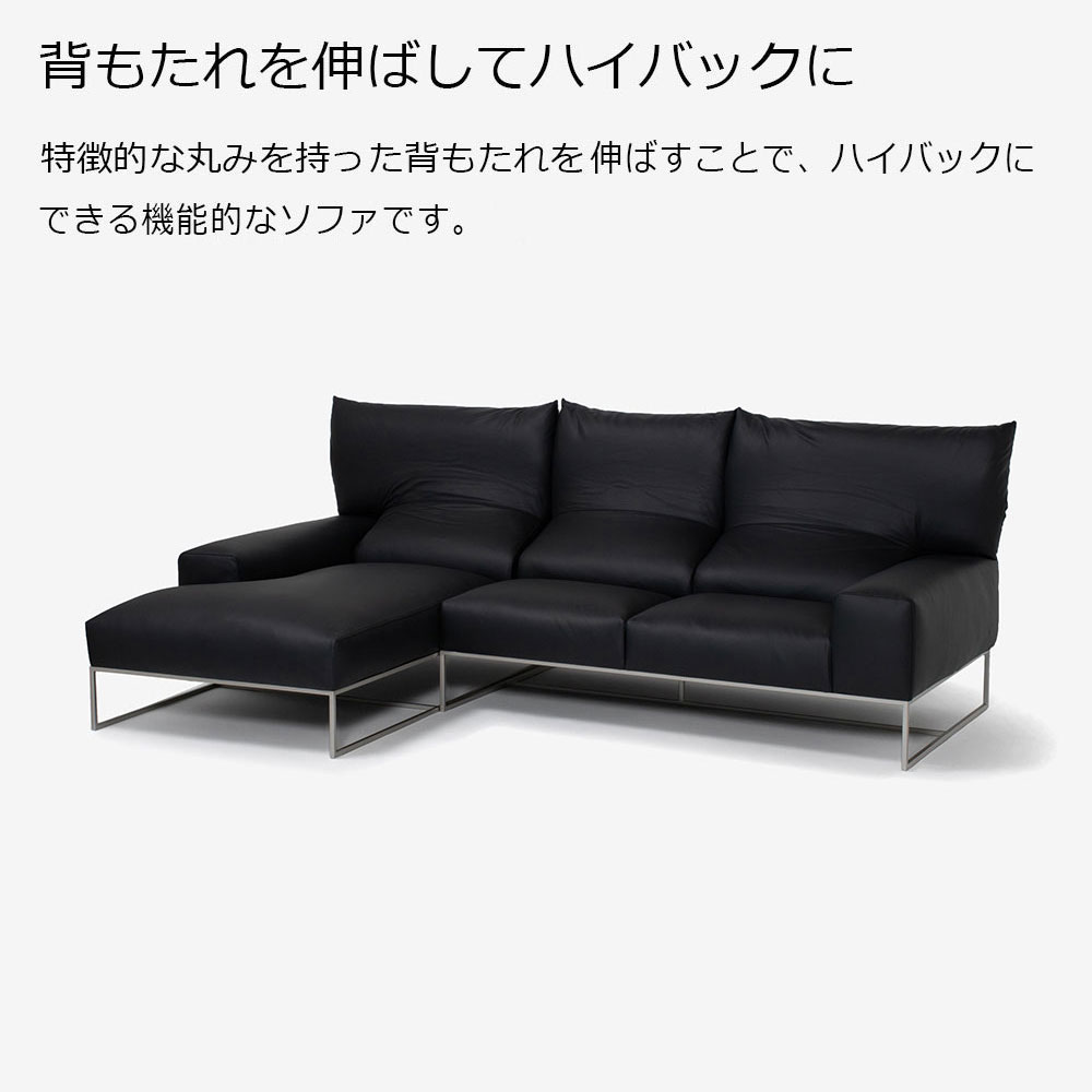 erba(エルバイタリア)カウチソファ2点セット 向って左カウチ「フォーエバーヤング」幅250cm 革#C ブラック色【お手入れキットの特典付き】