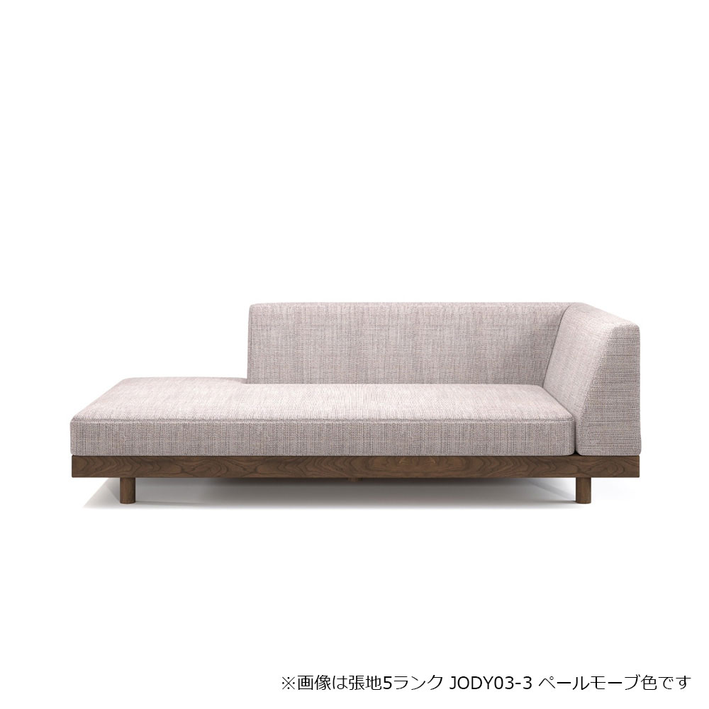 MASTERWAL(マスターウォール)ソファ オープンバック「LAZYDANISH レイジーデニッシュ LZSO-OB180-L-WN」幅180cm 布#5 JODY 03-3ペールモーブ 木部ウォールナット材オイル仕上げ【受注生産品】
