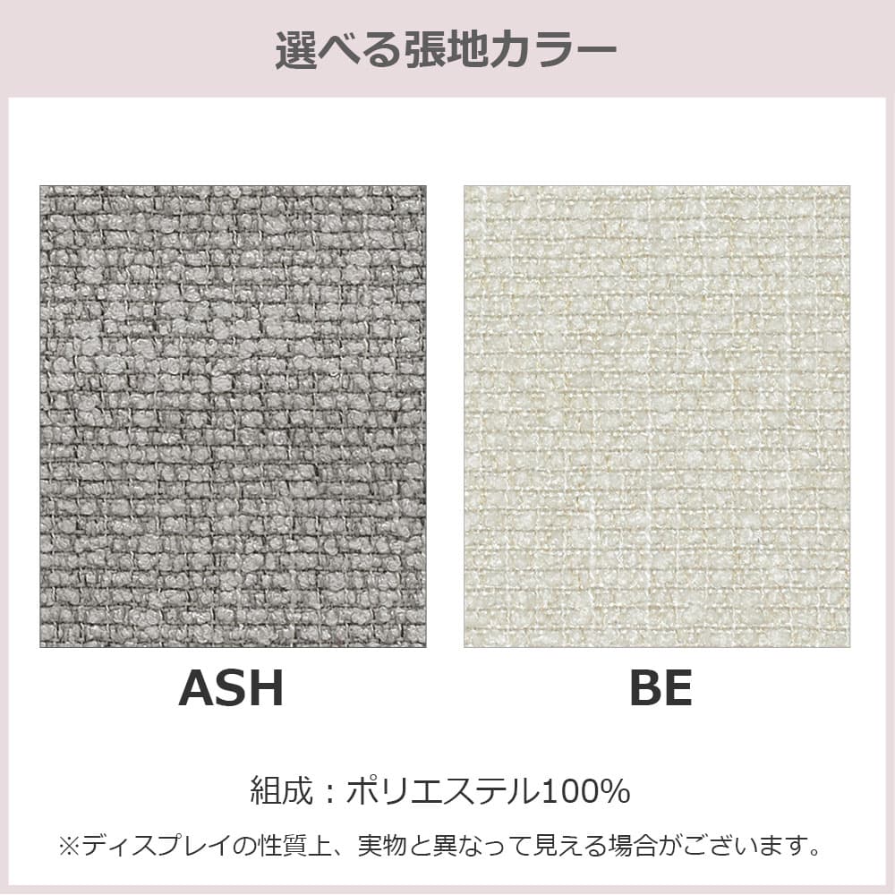 スツール「セルシオ」 布張り全2色 【オンラインショップ限定品】