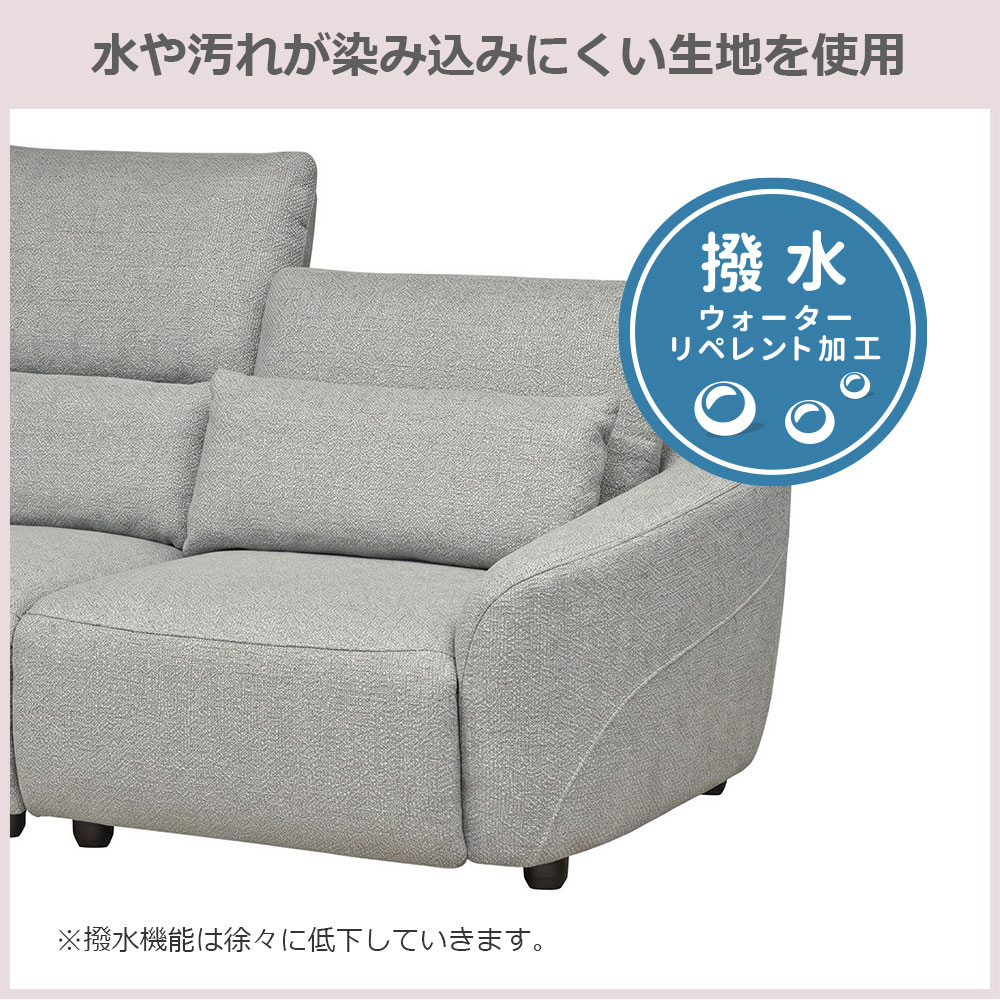 ソファ「セルシオ」全2サイズ（幅198cm・幅178cm） 布張り全2色 【オンラインショップ限定品】