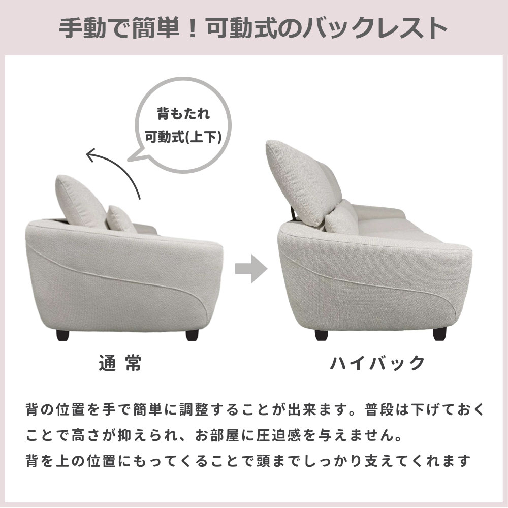 ソファ「セルシオ」全2サイズ（幅198cm・幅178cm） 布張り全2色 【オンラインショップ限定品】