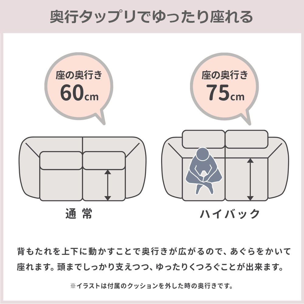 ソファ「セルシオ」全2サイズ（幅198cm・幅178cm） 布張り全2色 【オンラインショップ限定品】