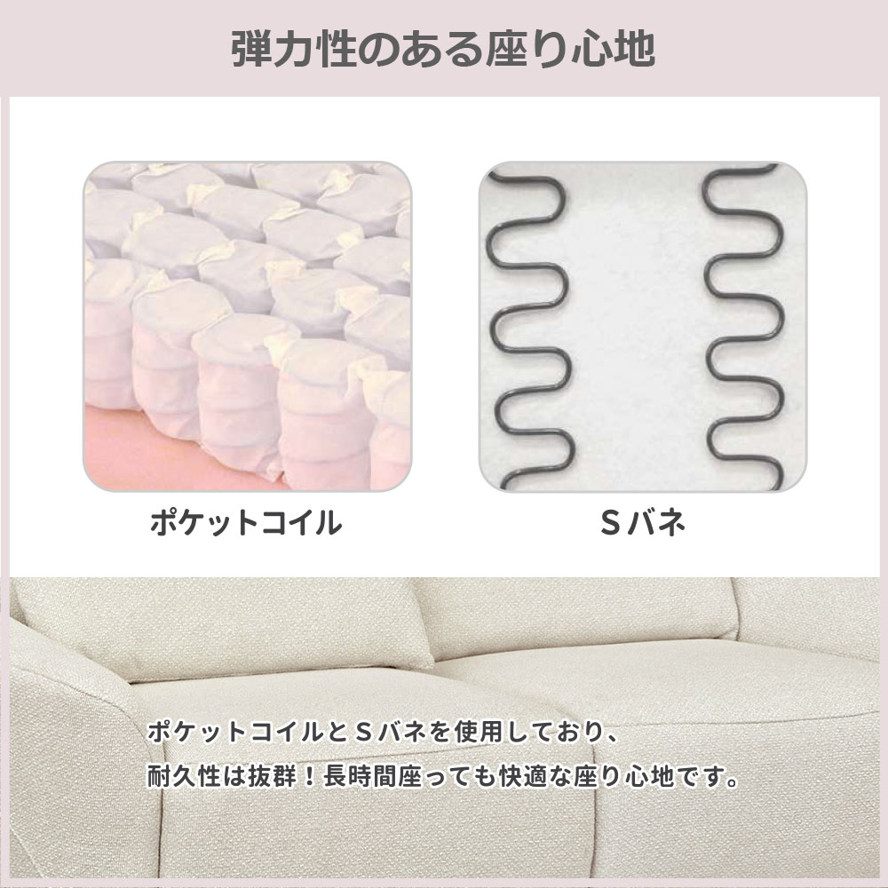 ソファ「セルシオ」全2サイズ（幅198cm・幅178cm） 布張り全2色 【オンラインショップ限定品】