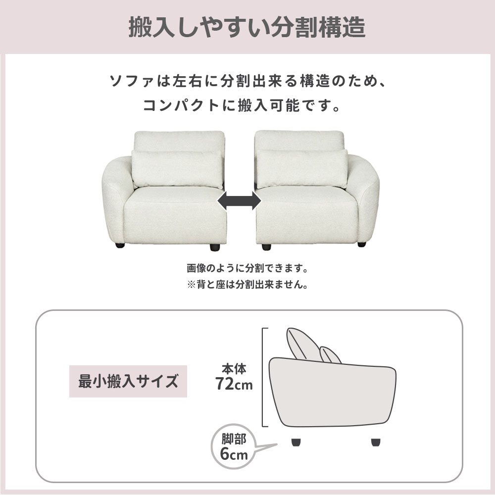 ソファ「セルシオ」全2サイズ（幅198cm・幅178cm） 布張り全2色 【オンラインショップ限定品】