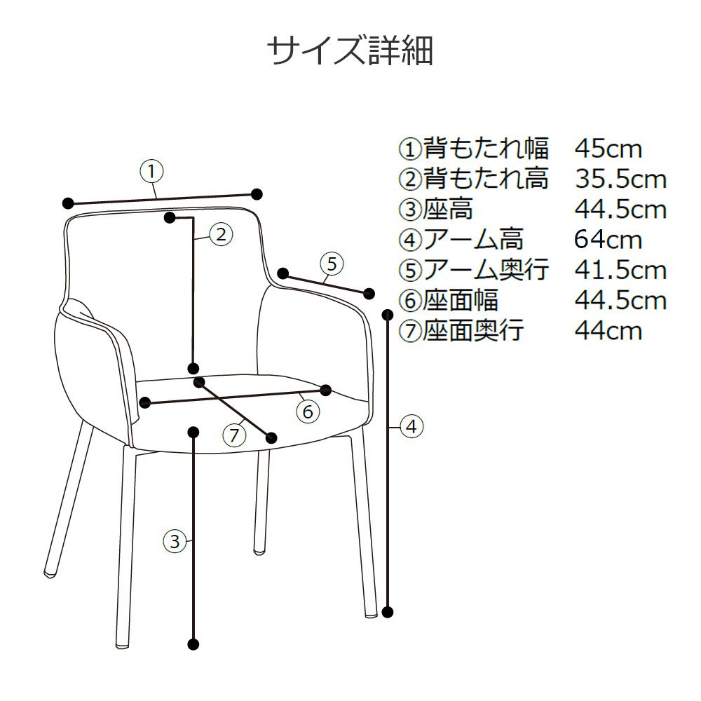 ダイニングチェア(肘付き)「デリス」合成皮革ライトグレー色/脚ブラック色