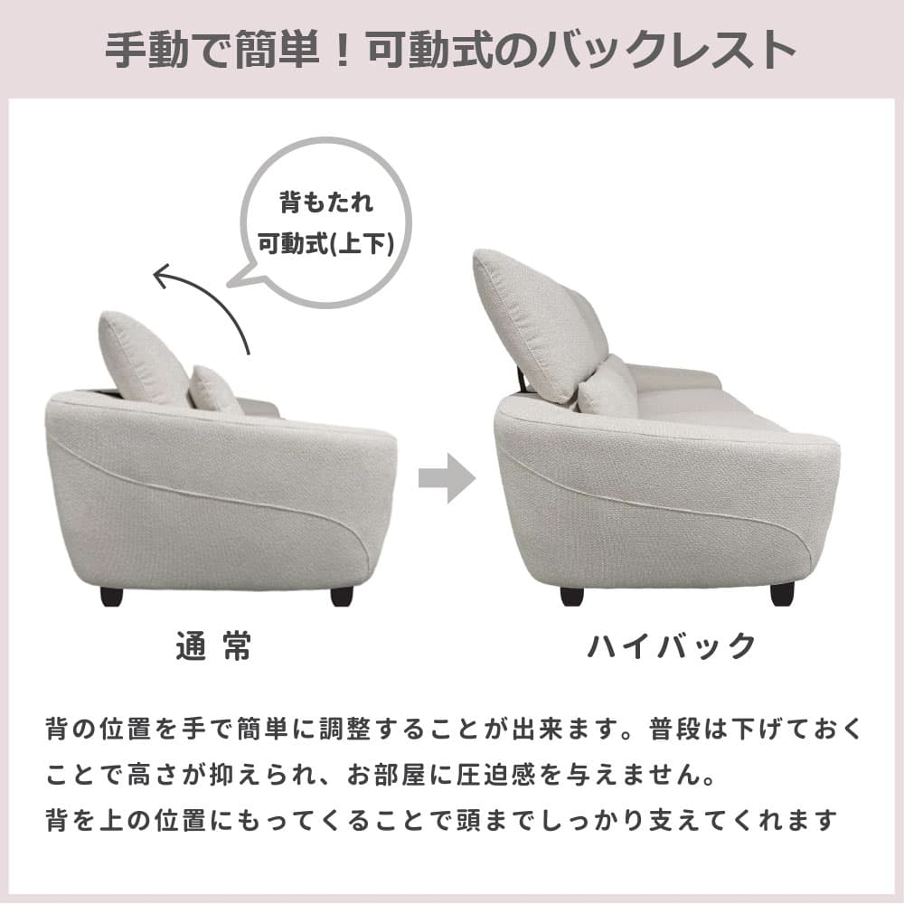 ソファ「セルシオ」コンソール付き 全2サイズ（幅232cm・幅212cm） 布張り全2色 【オンラインショップ限定品】