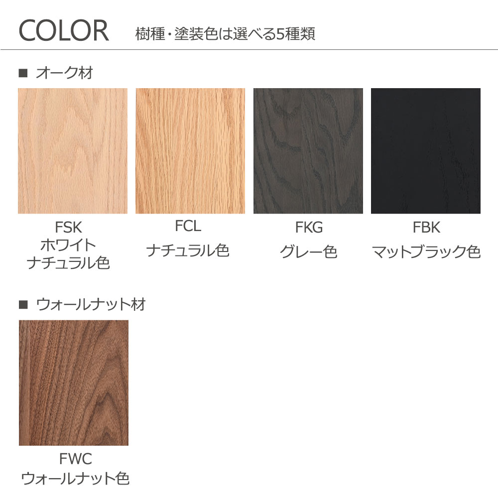 ダイニングテーブル「フィルプラス」長方形2本脚タイプ 4サイズ エッジデザイン3種 樹種・塗装色5種【受注生産品】