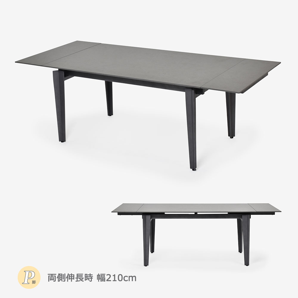 伸長式ダイニングテーブル「レフ」セラミック天板RGY(グレー)色 脚部全2タイプ