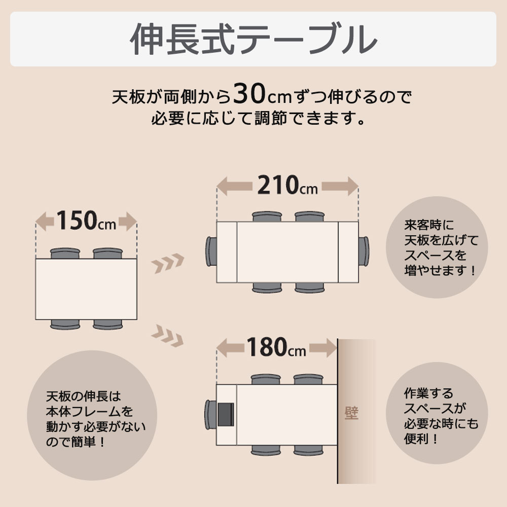伸長式ダイニングテーブル「レフ」セラミック天板RGY(グレー)色 脚部全2タイプ